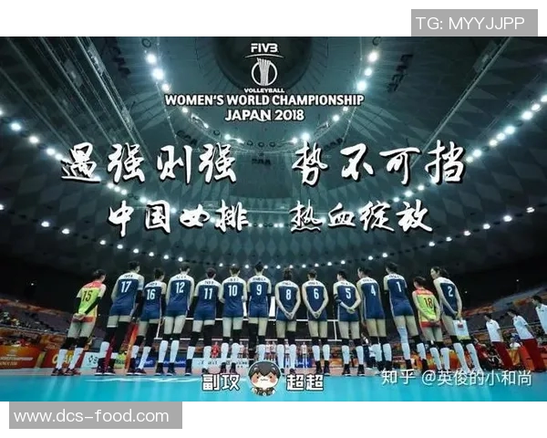 南京排球队在世锦赛中的耐力表现分析与启示
