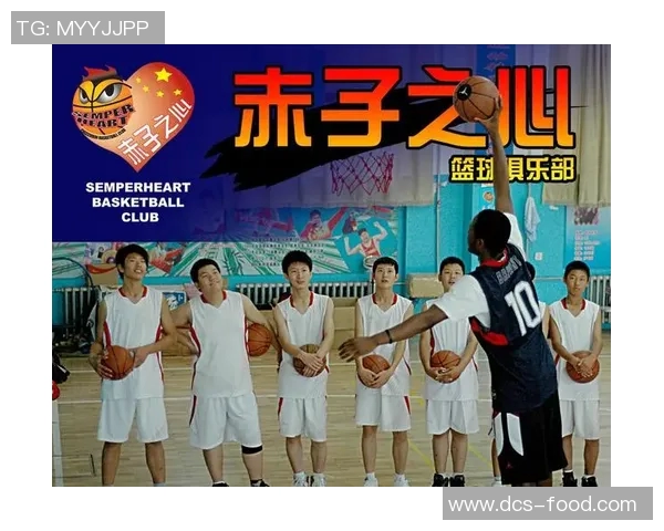 重庆篮球队的节奏分析与发展探讨聚焦球队风格与战术演变