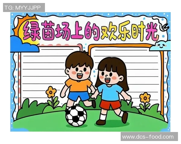 追忆青春岁月那些年我们心中的足球偶像与梦想 追忆青春岁月那些年我们心中的足球偶像与梦想