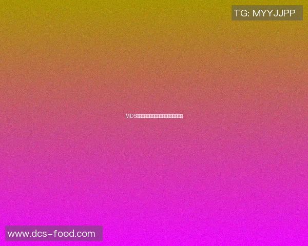 MDS究竟是哪位足球明星背后的神秘代号揭秘